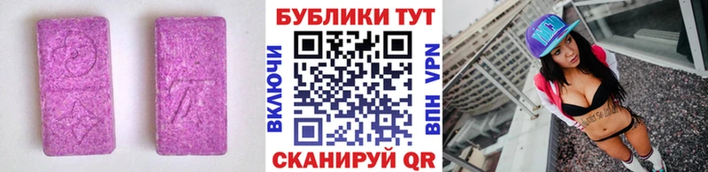 Купить  Щигры  Ecstasy Philipp Plein 