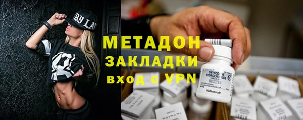 MDMA Ростов