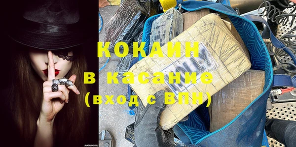 молекула духа Россошь