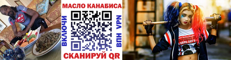 Купить закладки  Щигры  ТГК Wax 